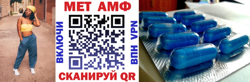 Купить где  Собинка  АМФ Premium 