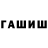 КЕТАМИН VHQ Shymaxer 77