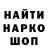 Конопля VHQ Grisha Shelacov