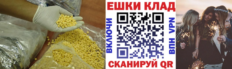 Экстази бентли  Купить  Собинка 