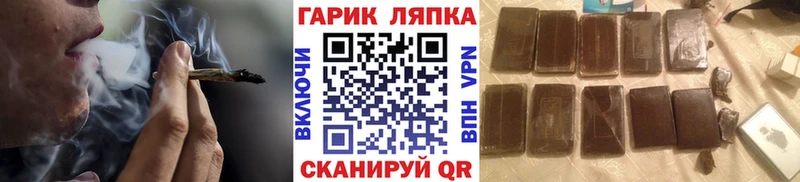 Купить закладки  Собинка  ГАШИШ индика сатива 