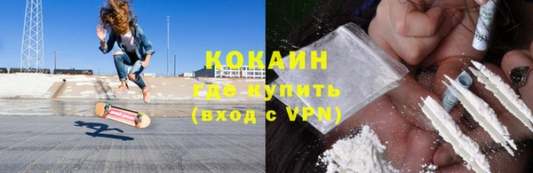 кокаин VHQ Волосово