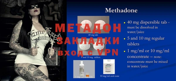 кокаин VHQ Волосово