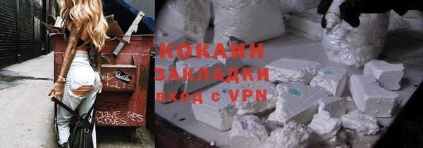 прущий лед Володарск