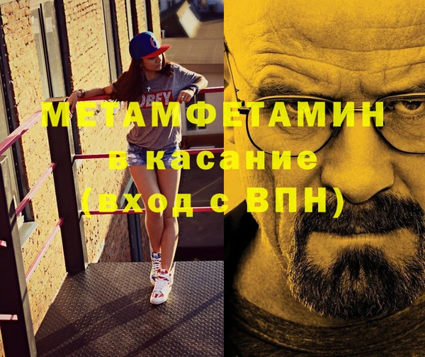 прущий лед Володарск
