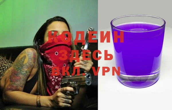 прущий лед Володарск
