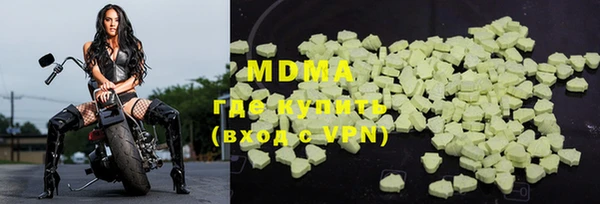 скорость mdpv Волоколамск