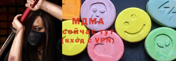 скорость mdpv Волоколамск