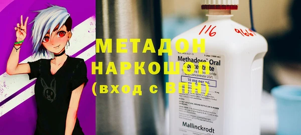 прущий лед Володарск