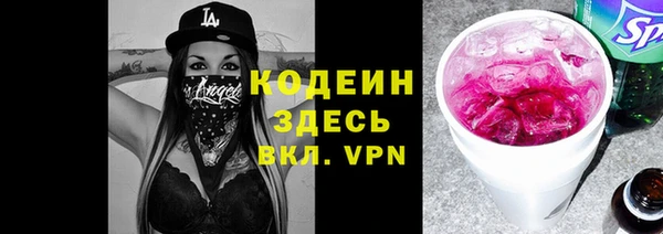 прущий лед Володарск