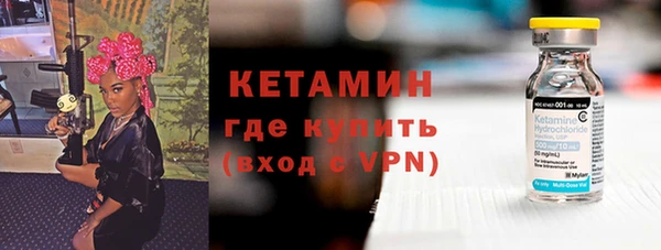 скорость mdpv Волоколамск
