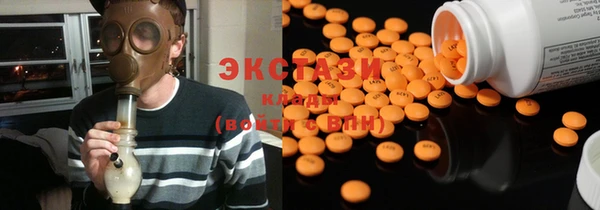 кокаин VHQ Волосово