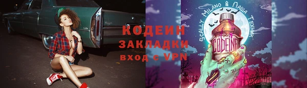 скорость mdpv Волоколамск