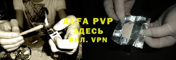 скорость mdpv Волоколамск
