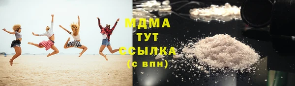кокаин VHQ Волосово