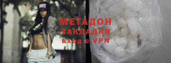 скорость mdpv Волоколамск