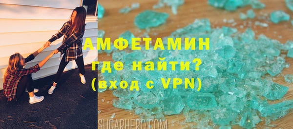 скорость mdpv Волоколамск