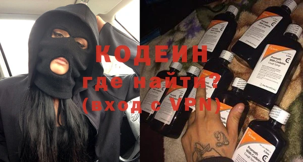 прущий лед Володарск