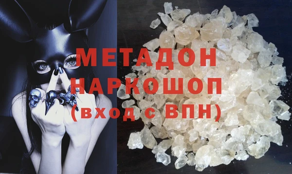 скорость mdpv Волоколамск