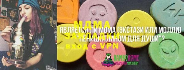 кокаин VHQ Волосово