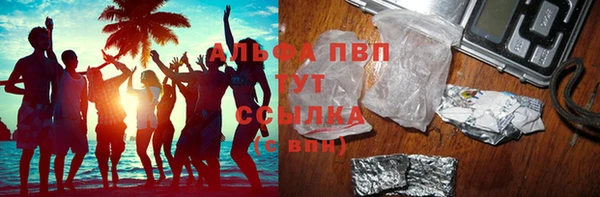 скорость mdpv Волоколамск