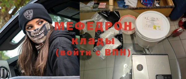 прущий лед Володарск