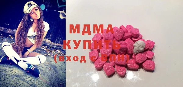 кокаин VHQ Волосово