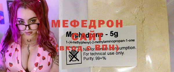 прущий лед Володарск