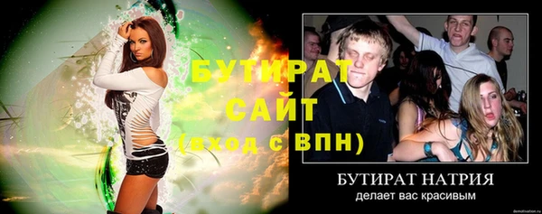 прущий лед Володарск