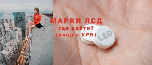 кокаин VHQ Волосово