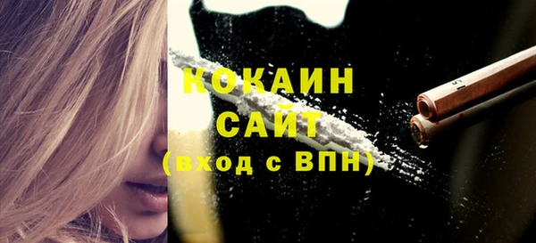 кокаин VHQ Волосово
