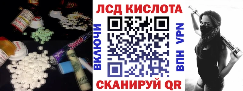 Купить  Собинка  Лсд 25 экстази ecstasy 