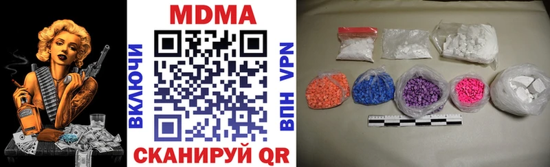 MDMA молли  Купить  Собинка 
