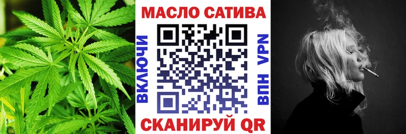 Дистиллят ТГК вейп  Купить  Собинка 